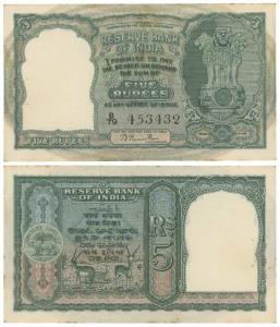 Rupees 5, 1st issue, 1950, signed B. Rama Rau, only English variety, (J&R 6.3.1.1). Crisp,