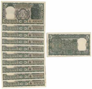 Rupees 5, 1975, signed S. Jagannathan, inset A, several in order of consecutive serial num