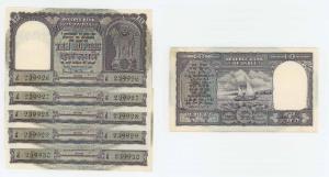 Rupees 10, signed P.C. Bhattacharya, Inset B, all in order of consecutive serial numbers (