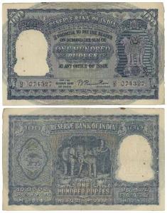 Rupees 100, 1950, signed B. Rama Rau, value written in English only, prefix U signifies Ka