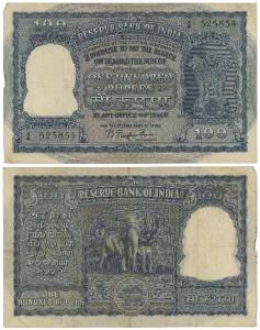 Rupees 100, 1951, signed B. Rama Rau, value written in Hindi reads as Rupaya, Serial numbe