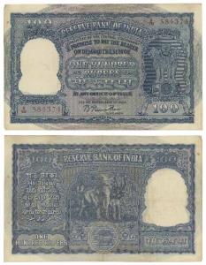 Rupees 100, 1951, signed B. Rama Rau, value written in Hindi reads Rupaya, serial number i