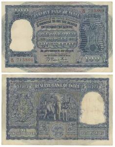 Rupees 100, 1951, signed B. Rama Rau, value written in Hindi reads Rupaya, serial number i
