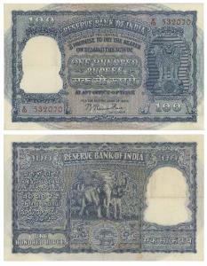 Rupees 100, 1953, signed B. Rama Rau, value written in Hindi reads Rupaye, serial number i