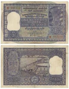 Rupees 100, 1960, signed H.V.R. Iengar, dam on rev. (J&R 6.7.4.1). Very Fine.