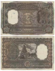Rupees 1000, 1975, signed N. C. Sengupta, Bombay, (J&R 6.9.4.1). Graffiti in the watermark