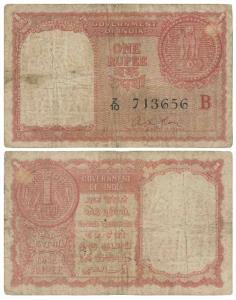 Persian Gulf issue, Rupee 1, 1957, signed A. K. Roy (J&R 6.12.1.1). Fine+.