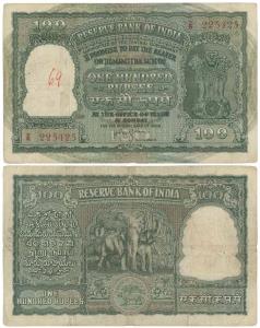 Persian Gulf issue, Rupees 100, 1959, signed H. V. R. Iengar, (J&R 6.12.4.1). Very Fine, V