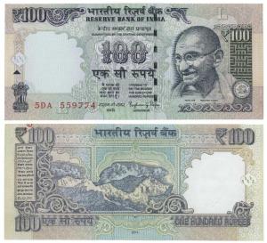 Rupees 100, signed Raghuram Rajan, Error, no serial number in top right corner, part of th