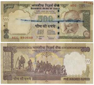 Rupees 500, signed D. Subbarao, Error, only half serial number in top right corner and the