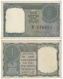 Rupee 1 Bundle, 1951, signed K. G. Ambegaonkar, without Inset, the first two notes missing