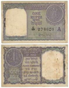 Rupee 1 bundle, 1951, signed H. M. Patel, with Inset A (J&R 6.1.3.2B). Extremely Fine, Ver