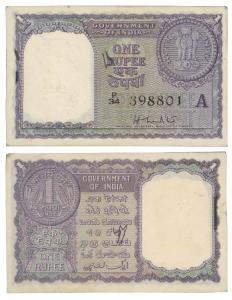 Rupee 1 Bundle, 1957, signed H. M. Patel (J&R 6.1.4.1B). Slight fold in top right corner o