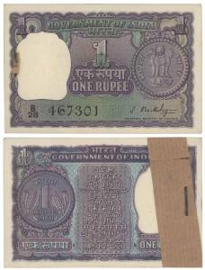 Rupee 1 Bundle, 1966, signed S. Bhootlingam. Uncirculated. (100)