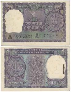 Rupee 1 Bundle, 1967, signed S. Jagannathan, Inset A. Uncirculated. (100)