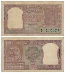 Rupees 2 Bundle, 1951, signed B. Rama Rau (J&R 6.2.2.1). Uncirculated, Very Rare. (100)