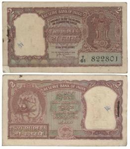 Rupees 2 Bundle, 1957, signed H. V. R. Iengar (J&R 6.2.3.2). About Uncirculated, Rare. (10