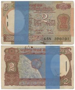 Rupees 2 Bundle, 1985, signed Amitabh Ghosh (J&R 6.2.10.5). About Uncirculated. (100)