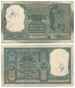 Rupees 5 bundle, signed H. V. R. Iengar, Inset A, (J&R 6.3.4.1B). Very minor tear on the f