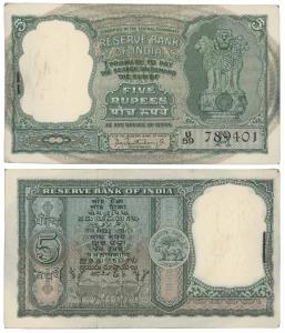 Rupees 5 bundle, 1964, signed P. C. Bhattacharya, inset A, (J&R 6.3.5.1A). Uncirculated, R