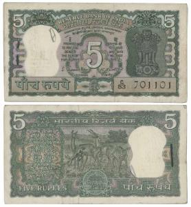 Rupees 5 bundle, 1970, signed S. Jagannathan, (J&R 6.3.8.1A). Uncirculated, Scarce. (100)
