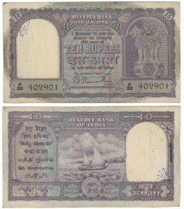 Rupees 10 Bundle, 1951, signed B. Rama Rau, Rupaya in Hindi, (J&R 6.4.2.1). Some graffiti 