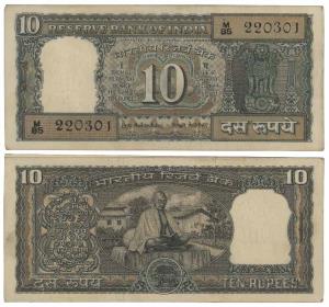 Rupees10 bundle, 1970, signed B. N. Adarkar, featuring Mahatma Gandhi on the rev., (J&R 6.