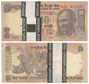 Rupees 10 Bundle, 2011, signed D. Subbarao, inset B, fancy number 070786 part of the bundl