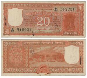 Rupees 20 bundle, 1972, signed S. Jagannathan, (J&R 6.5.1.1C). Minor graffiti marks, Extre