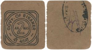 Bikaner State, Cash Coupon, 2 Annas. Very Fine, Rare.