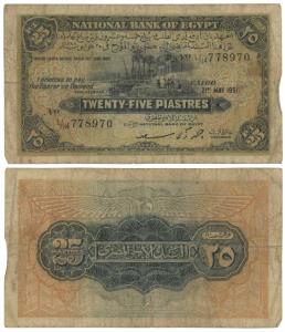 Egypt, 25 Piastres, 21st May 1951. Fine+.