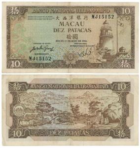Portugal Macau, Banco Nacional Utramarino, 10 Patacas, 1984 (KM 59). Very Fine+.