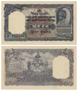 Nepal, Tribhuban Bir Vikram Shah Dev, 10 Mohru, 1951 (KM P6). Uncirculated, Rare.