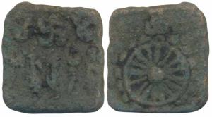 North-West India, Taxila Region, trading guild coinage (c. 200-100 BC), Nigame, Copper Kar