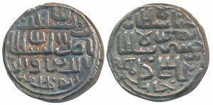 Nasir al-din Nusrat Shah (AH 925-938; 1519-1531 AD), Silver Tanka, 10.5g, Khazana Mint, al