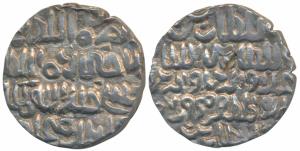 Ala al-din Firuz II (AH 938-939; 1531-1532 AD), Silver Tanka, 10.6g, Fathabad Mint, al-hus