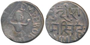Ram Singh (AH 1251-1298; 1835-1880 AD), Silver Rupee, 10.6g, with name of Edward VII, obv.