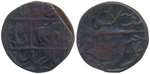 Central India, Bundelkhand, Copper Kachcha Paisa, 16.4g, in the name of Shah Alam II, obv.