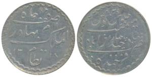Mir Mahbub Ali Khan (AH 1285-1329; 1869-1911 AD), Charki Silver ¼ Rupee, 2.8g, Farkhanda B