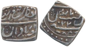 Ranjit Singh, Silver Nazarana Rupee, 10.7g, with the name of Queen Victoria, obv. sikka mu