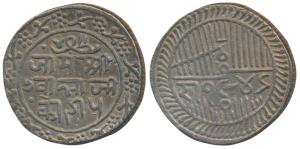Jam Vibhaji (VS 1909-1951; 1852-1894 AD), Silver 5 Koris, 14.3g, VS 1946 (1888 AD) (KM 22)