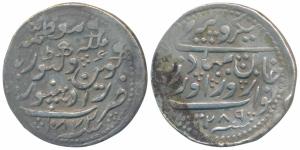 Zorawar Khan (AH 1241-1291; 1825-1874 AD), Silver Rupee, 11.4g, with the name of Queen Vic