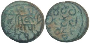 Vishwanath Singh (VS 1892-1900; 1835-1843 AD), Copper Double / 2 Paisa, 11.7g, legend Sikk