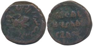 Raghuraj Singh (VS 1900-1937; 1843-1880 AD), Copper Double / 2 Paiss, 15.3g, with the name