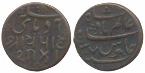 Calcutta Mint, Copper ½ Pice, 3.27g, in the name of Shah Alam II, tri-lingual issue, machi
