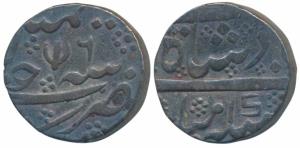 Arkat Mint, Silver Rupee, 11.2g, in the name of Alamgir II, open lotus as mint mark, RY 6 