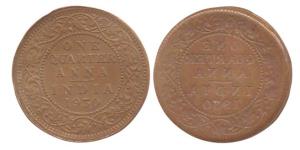 George V, Copper, ¼ Anna, 1930, reverse Brockage, nice deep and complete lakhi impression 