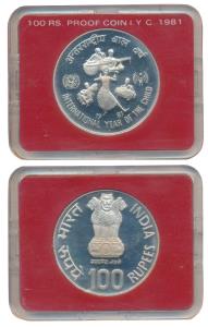 1981, Silver Rupees 100, International Year of the Child, Bombay Mint. Proof, without oute