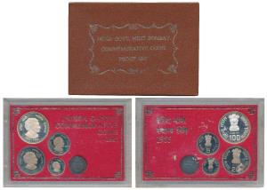 1985 Proof Set, Death of Indira Gandhi, set of 4, 50 Paisa to Rupees 100. In immaculate co