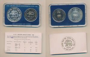 1985 Uncirculated Set, Golden Jubilee of the Reserve Bank of India, set of 2, Rupees 10 an